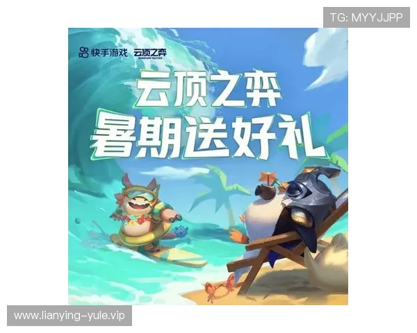 云顶官方娱乐充值优惠活动与福利礼包领取指南,享受更多专属福利提升游戏体验