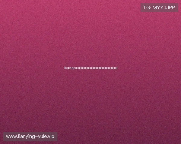 1号娱乐app官网下载助力用户第一时间获取世界杯最新赛事资讯与精彩瞬间